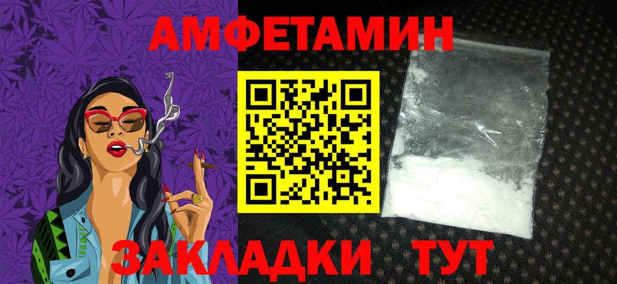 АМФЕТАМИН 97%  АМФЕТАМИН  Гусиноозёрск  Вход с VPN  АМФЕТАМИН 