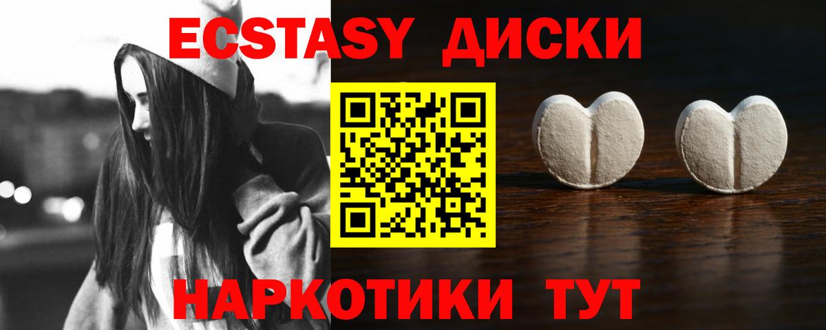 Ecstasy Philipp Plein  Вход с VPN  Гусиноозёрск 