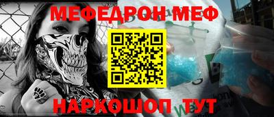 mdpv Волжск