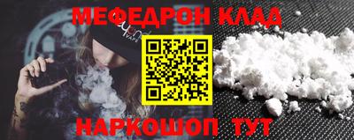 таблы Волжский