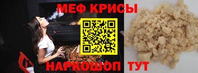 mdpv Волжск
