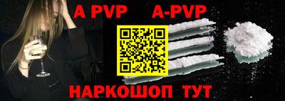 таблы Волжский