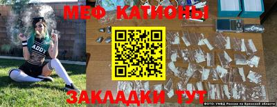 таблы Волжский