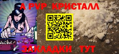 таблы Волжский