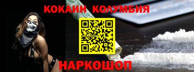 гашиш Волгодонск