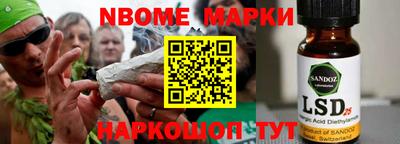 mdpv Волжск