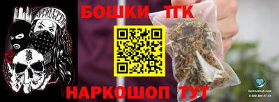 гашиш Волгодонск