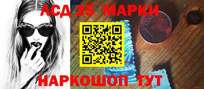 таблы Волжский