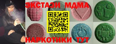 mdpv Волжск