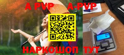 mdpv Волжск