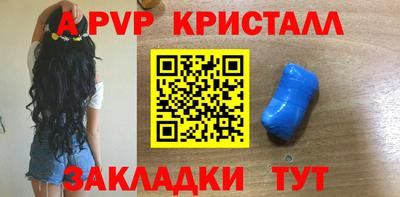 гашиш Волгодонск
