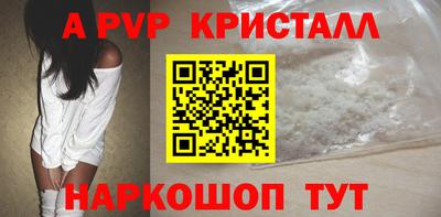 гашиш Волгодонск