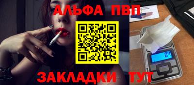 таблы Волжский