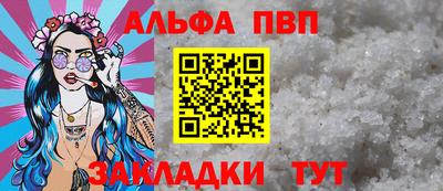 гашиш Волгодонск
