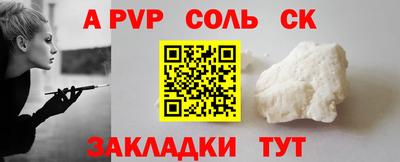 таблы Волжский
