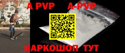таблы Волжский
