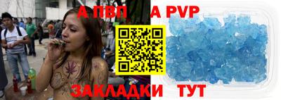 mdpv Волжск