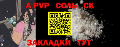 гашиш Волгодонск