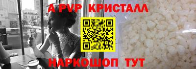 mdpv Волжск
