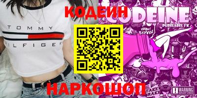 гашиш Волгодонск