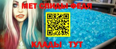 таблы Волжский