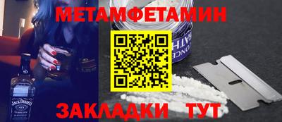 mdpv Волжск