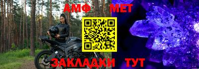 прущие крисы Кумертау