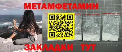таблы Волжский