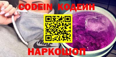 гашиш Волгодонск