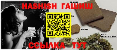 гашиш Волгодонск