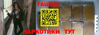 таблы Волжский
