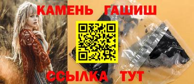 гашиш Волгодонск