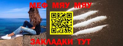 таблы Волжский