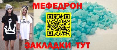 гашиш Волгодонск