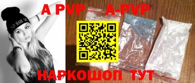 гашиш Волгодонск