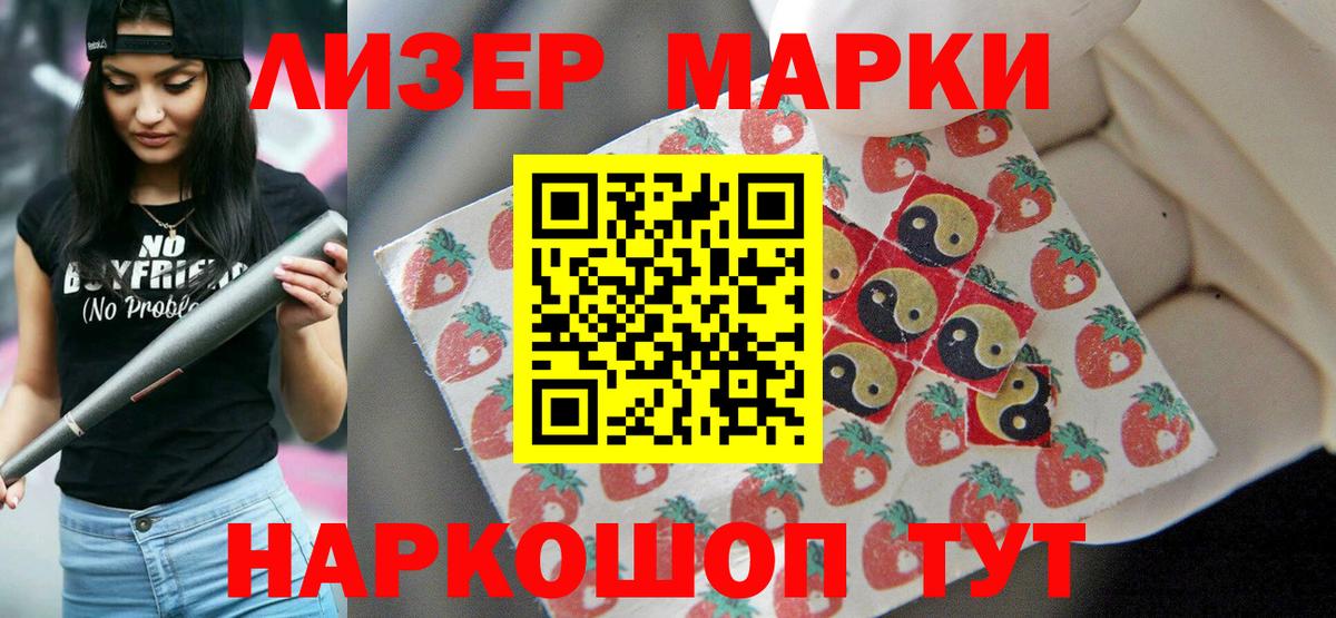 Гусиноозёрск  LSD-25 экстази  LSD-25 экстази ecstasy  Вход с VPN  ЛСД экстази ecstasy 