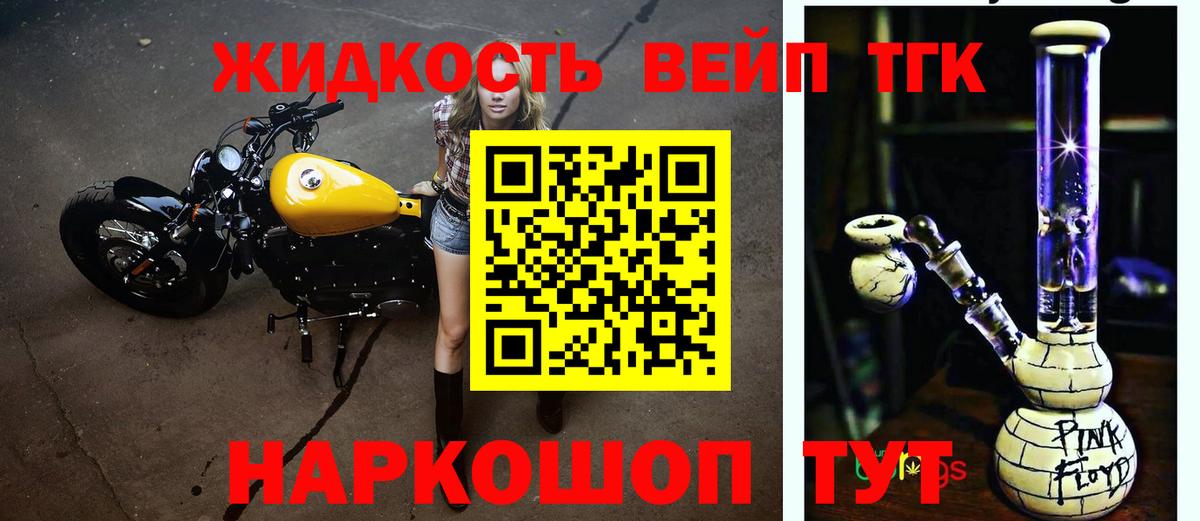 Дистиллят ТГК Wax Гусиноозёрск