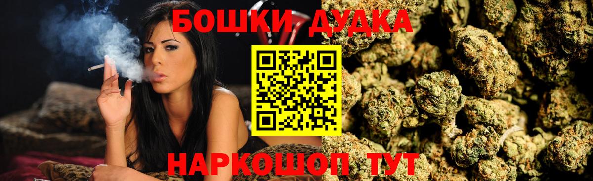 Шишки марихуана AK-47  Вход с VPN  Канабис Ganja  Бошки марихуана планчик  МАРИХУАНА THC 21%  Гусиноозёрск 