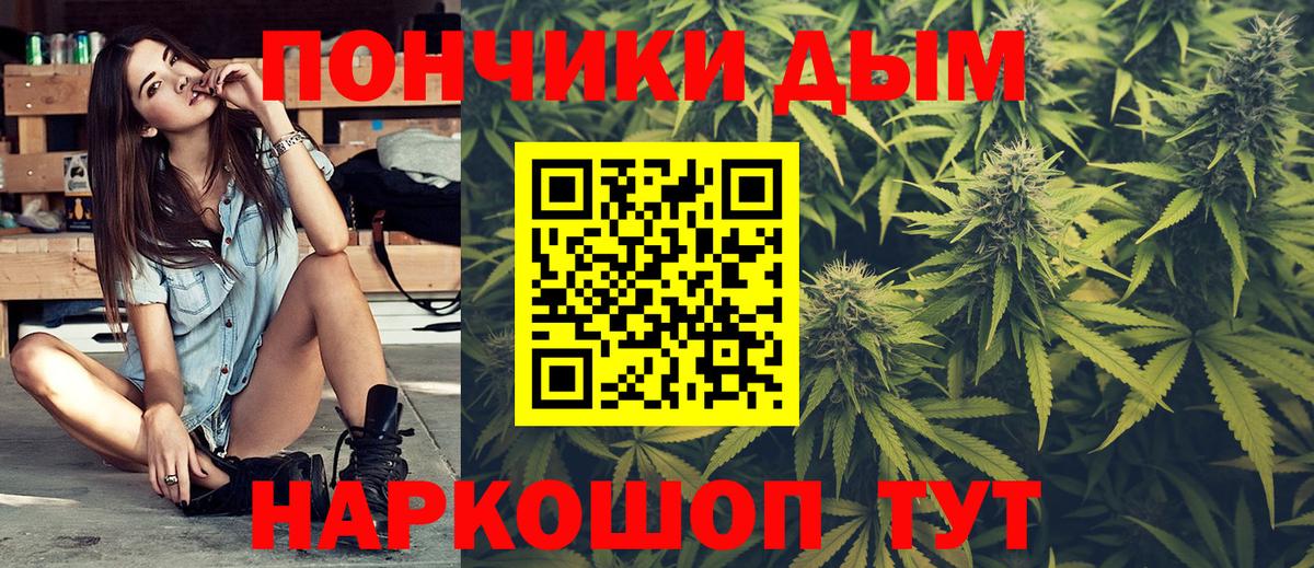 COCAIN  Гусиноозёрск  Alpha PVP СК   НБОМе  Мефедрон кристаллы  МАРИХУАНА  Вход с VPN  MDMA  Гашиш 